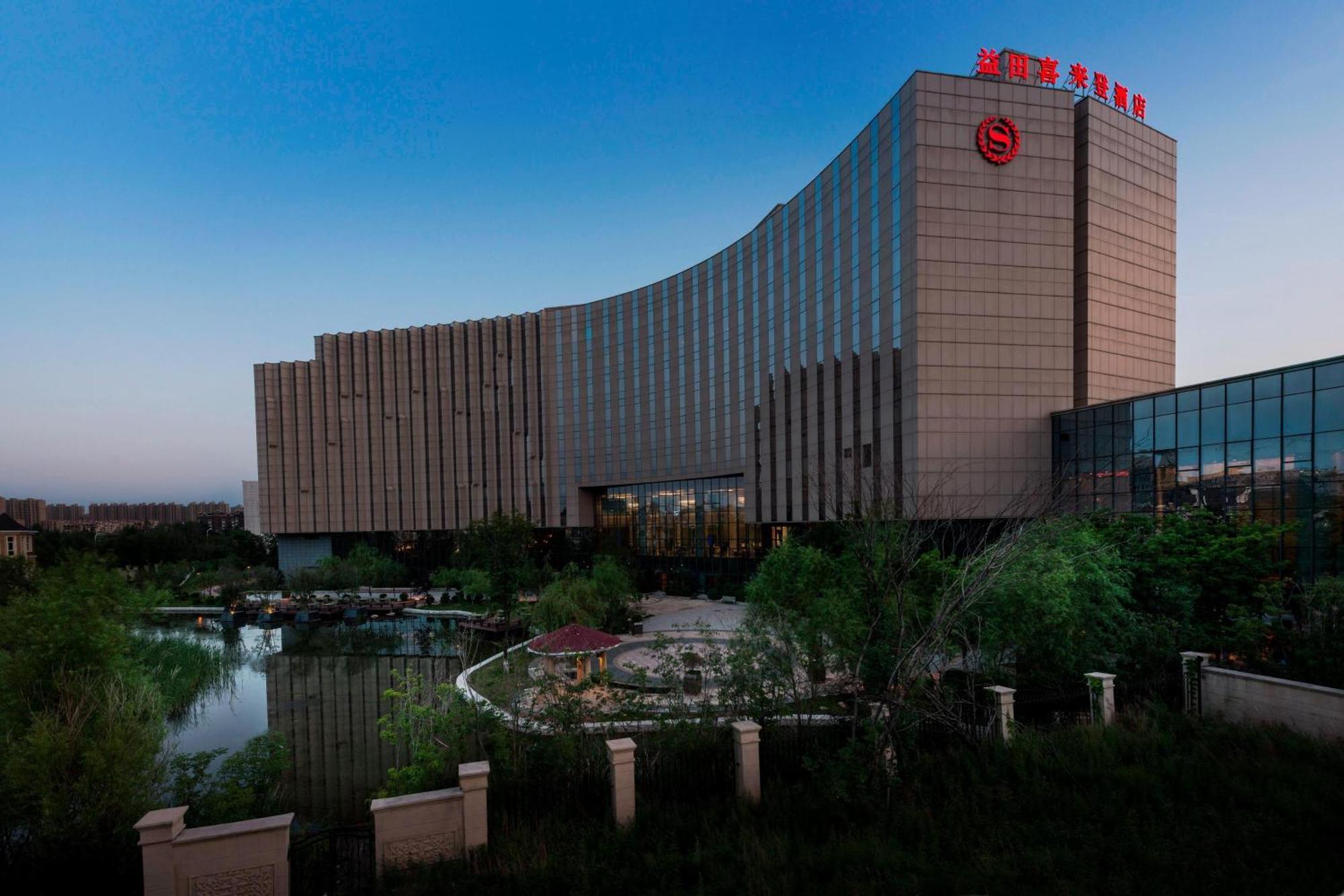 Sheraton Changchun Jingyuetan Hotel Buitenkant foto
